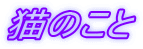 L̂
