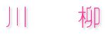@@